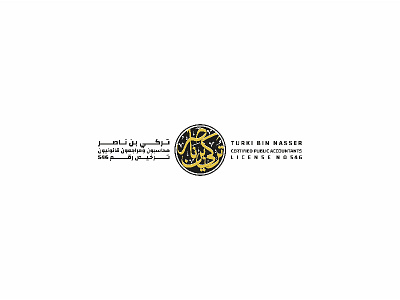 Turki Bin Nasser LOGO arabic brand calligraphy design logo saudi typography