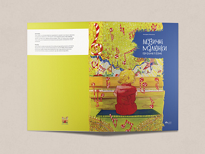 "Музичні Малюнки" book cover