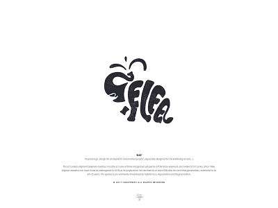 ELEE... illustration logo typography