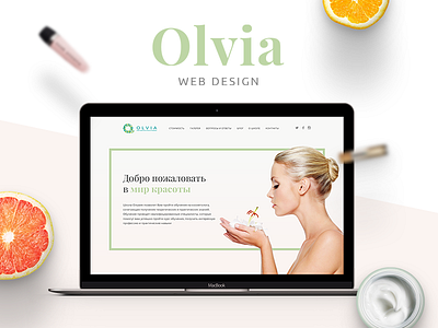 Olivia beauty cermetology cosmetics minimalistic simple site ui visual web