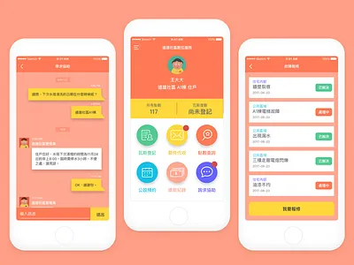 Living Community App UI concept app community concept living neighbourhood