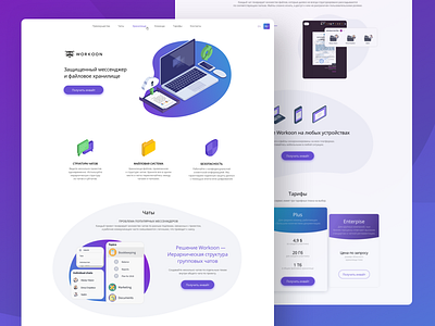 Landing Page landing page violet web