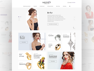 Nefrit web design