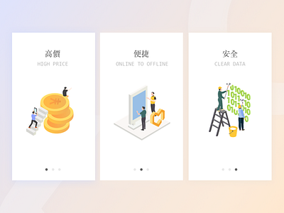 instruction page for aihuishou app app coin flat gui illustration instruction iphone phone price safe ui