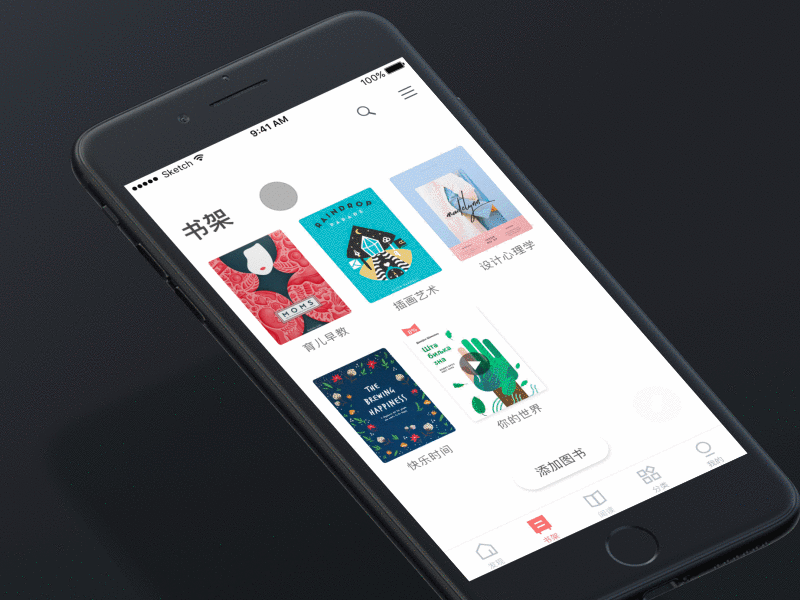 bookshelf anmotion book read shelf ui