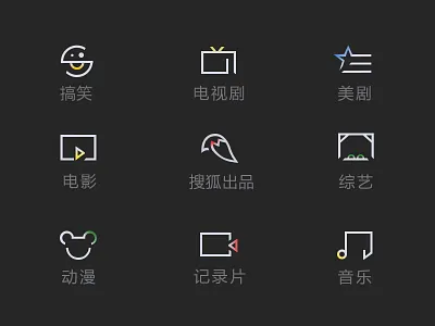 Icon 15 icon interface ui video