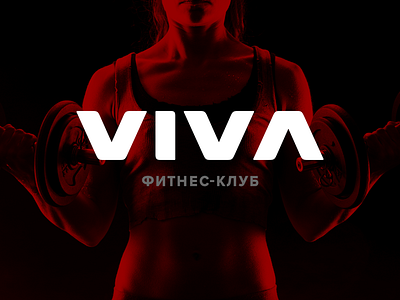 Viva Identity club fitnes fitness identity sport