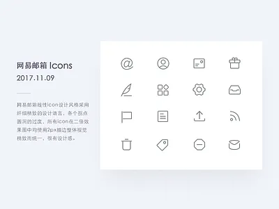 Icons design4 balance guiy icon icons line linear