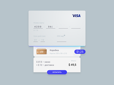 23 day 2017 app daily kazan sketch ui ux приложение