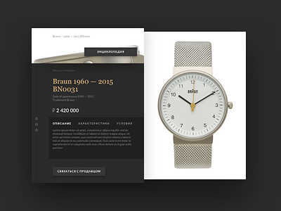 22 day 2017 app daily kazan sketch ui ux приложение