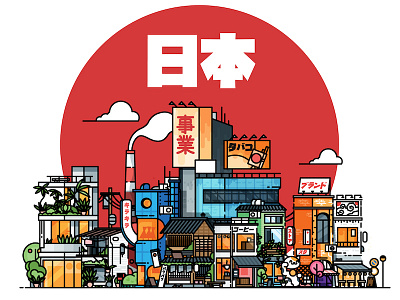 I <3 Japan architecture building flat icon japan minimalist store urban vector