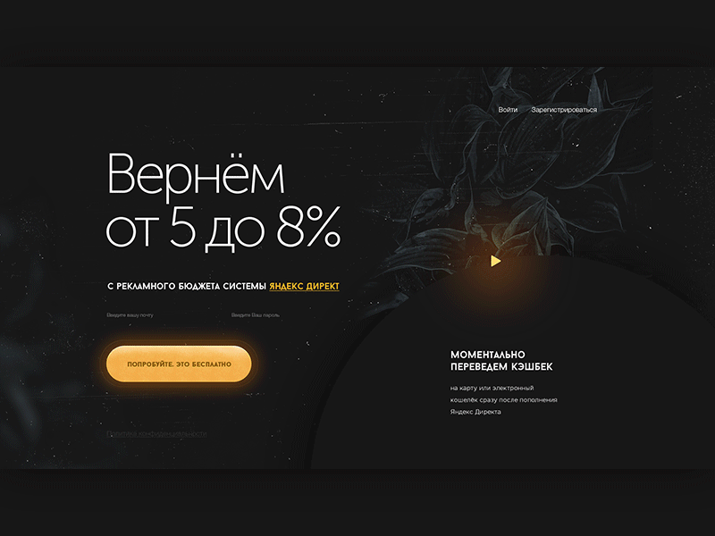 в поисках