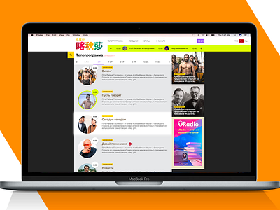 Katyusha Schedule adaptive bootstrap