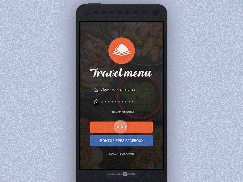 Food Encyclopedia cook eat encyclopedia food food app health and food healthy menu orange and white street food travel travel food