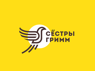 Grimm sisters bird brand grimm identity logo logotype sisters