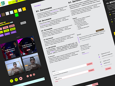 Katyusha Ui adaptive bootstrap portfolio style guide
