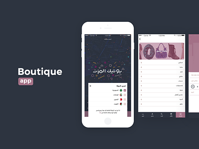 Boutique app design flat icons interface ios iphone market mobile motion ui ux