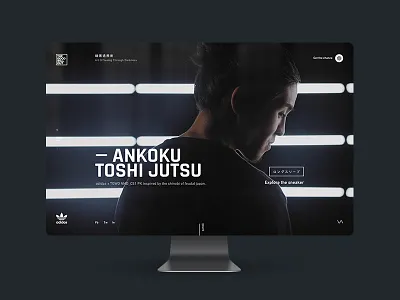 Ankoku Toshi Jutsu adidas background consortium full screen island ninja nmd sneaker storytelling the good will out video website