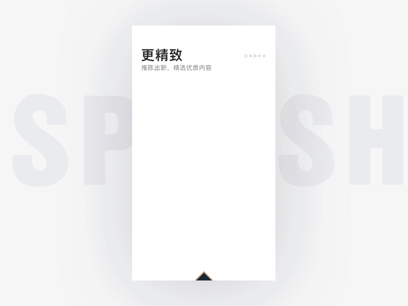 The splash screen app design icon new seeu ui uidesign web