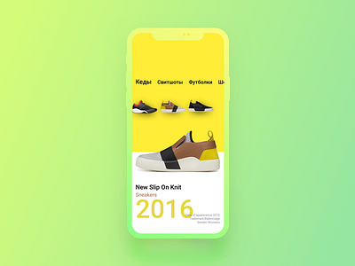 29 day 2017 app daily kazan sketch ui ux приложение
