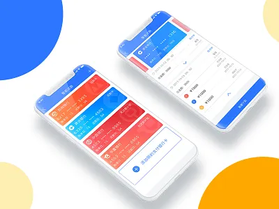 Payment page app，ui