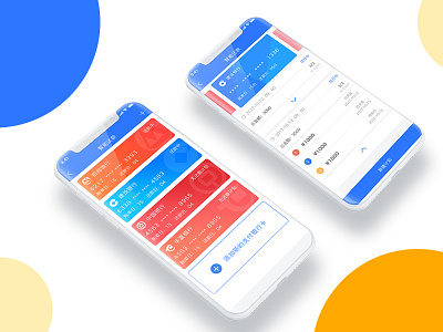 Payment page app，ui