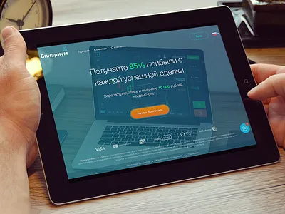 Binarium. Landing Page 💰 binary design interface landing option page ui ux web