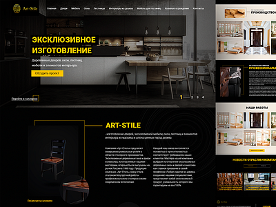 Art-Style web design