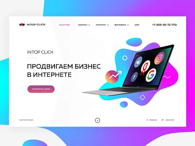 Intopclick color design landing web