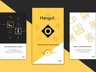 Hangulo Walkthrough Guide app ios mobile ui walkthrough