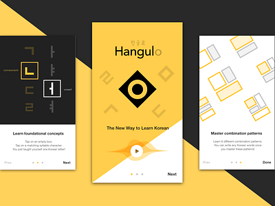 Hangulo Walkthrough Guide app ios mobile ui walkthrough