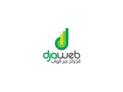 Djaweb logo redesign algerie djaweb djazayer network web جواب،