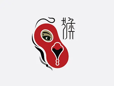 Chinese Opera Monkey Mask asian american canada chinese design mask monkey opera peking stamp sun wu kong