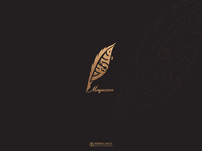 Branding Mayazeen - لوجو ميازين لوزن أداه للشعر branding calligraphy logo poetry typography