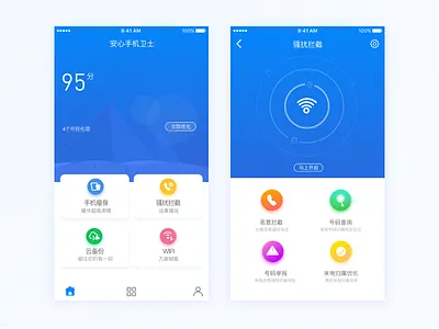 an xin security practice