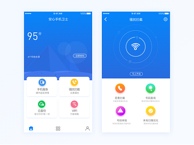 an xin security practice