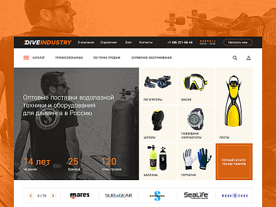 Diveindustry brands catalog diveindustry divers diving ecommerce sport