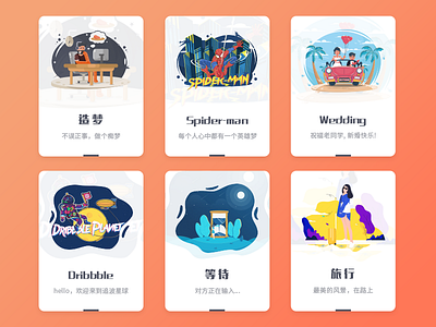 Illustration set card dream dribbble illustration spider man tourism wait wedding