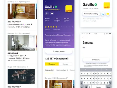real estate app app ios profile