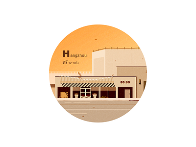 Landscape illustration brown illustration landscape maple leaves restaurant weather windy