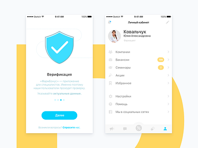 Pharmacy App app care doctor health hospital ios medical pharm pharmacy pillows ui ux