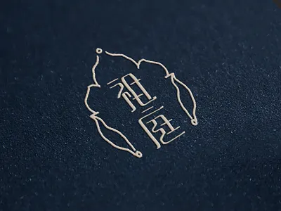 Tea brand logo leaf lotus tea ，，