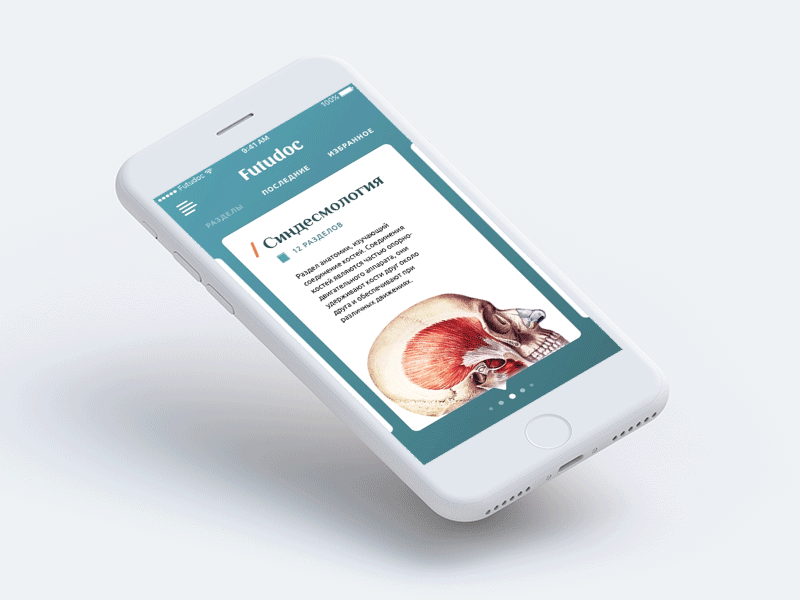 FUTUDOC animation bones healthcare human interaction medic medical study ui ux