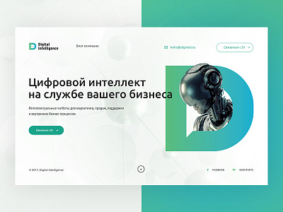 Digital Intelligence bot chat design landing web
