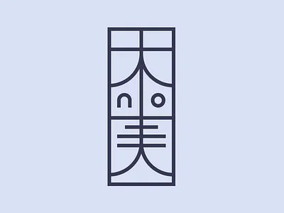 RIP WIP brand identity branding geometric jewelry kanji lines logo