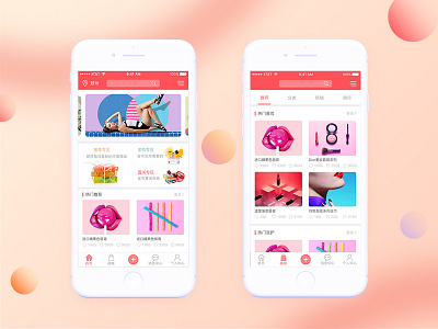 Mall APP app，ui