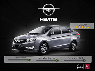 Haima m3 Car car design designer facebook haima haima m3 instagram m3 poster social media