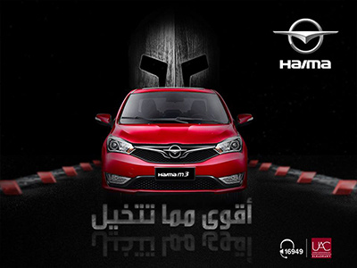 Haima m3 Car car design designer facebook haima haima m3 instagram m3 poster social media