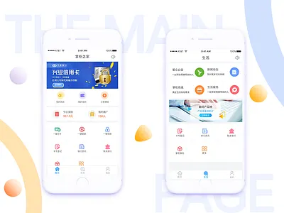 Finance APP app，ui