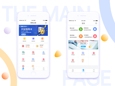Finance APP app，ui